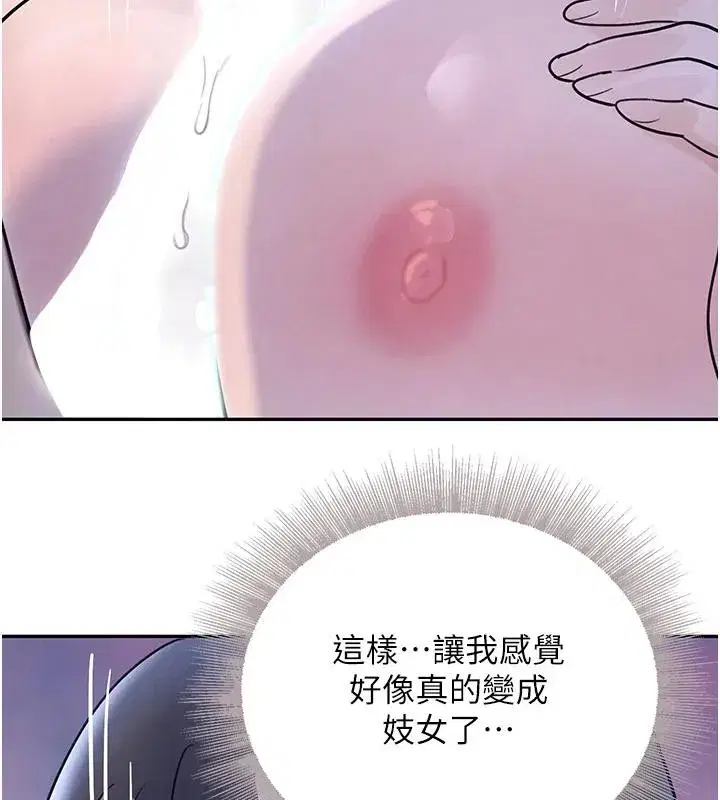 第19話-穿性感內衣幫我乳交