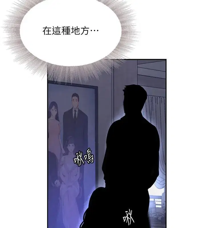 第19話-穿性感內衣幫我乳交