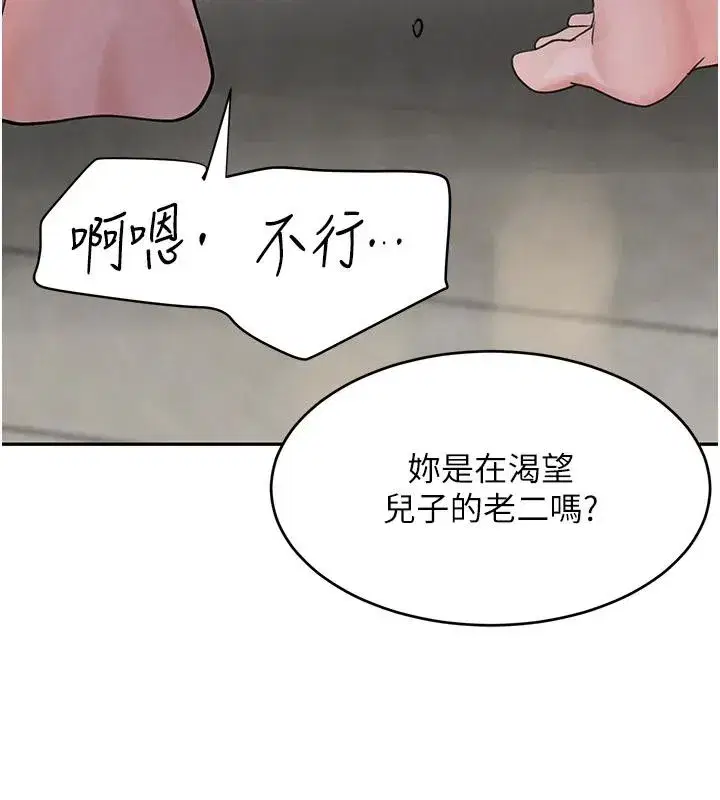 第19話-穿性感內衣幫我乳交