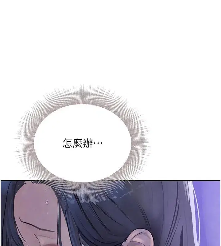 第19話-穿性感內衣幫我乳交