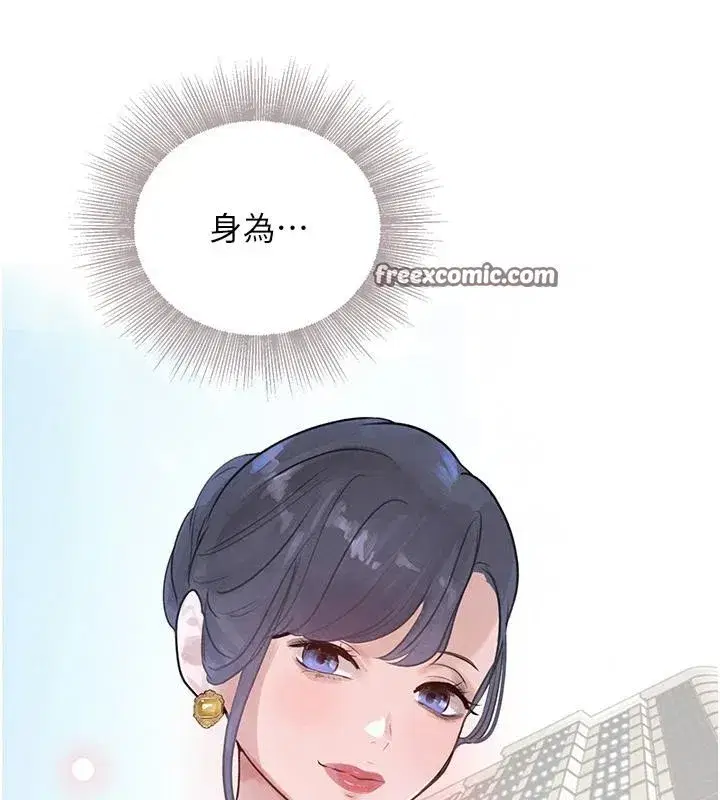 第19話-穿性感內衣幫我乳交