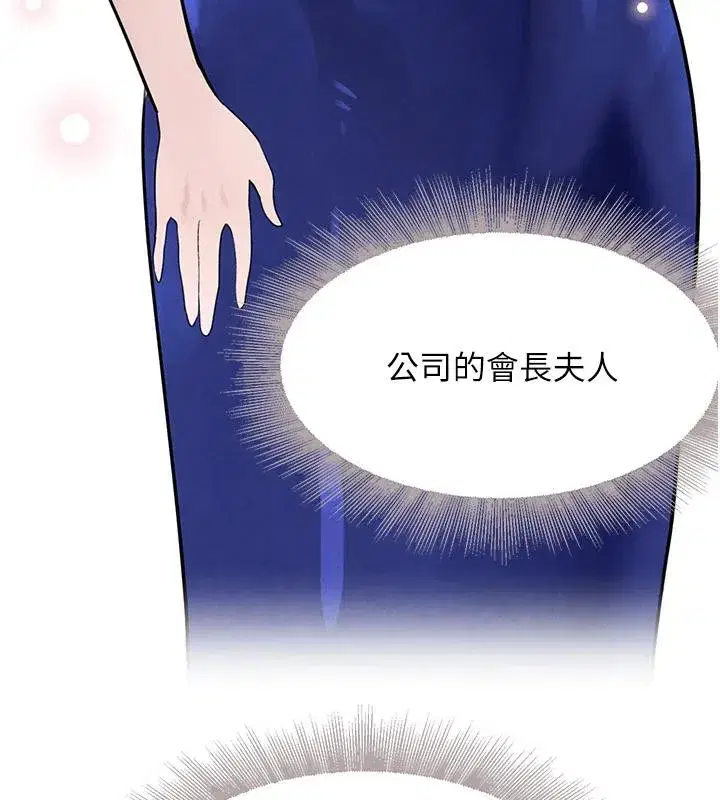 第19話-穿性感內衣幫我乳交