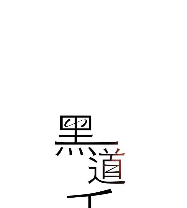 第19話-穿性感內衣幫我乳交