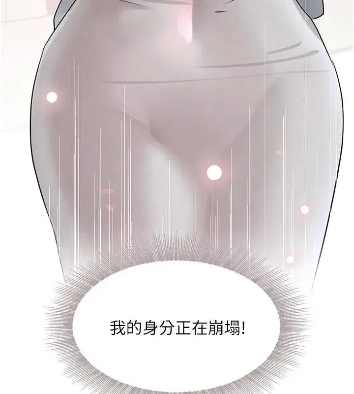 第19話-穿性感內衣幫我乳交