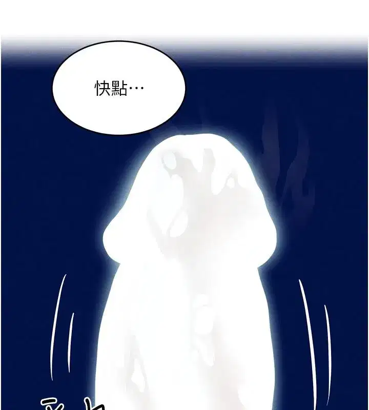 第19話-穿性感內衣幫我乳交