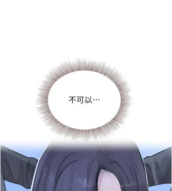 第19話-穿性感內衣幫我乳交