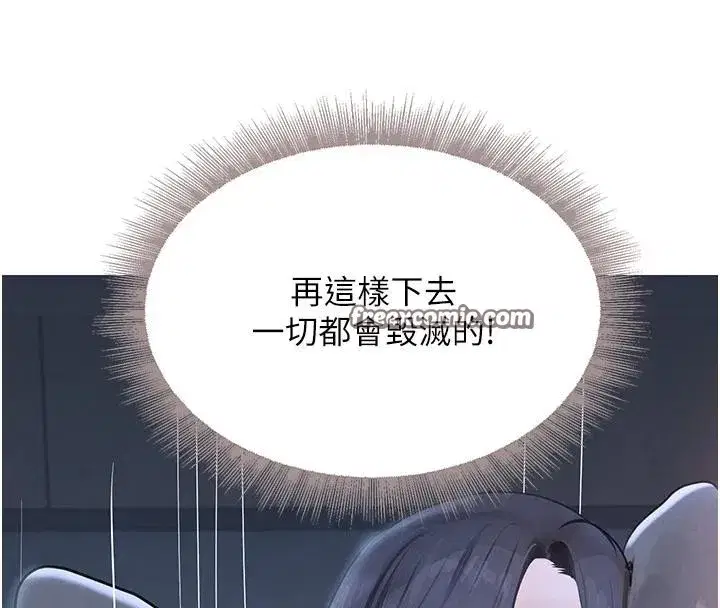 第19話-穿性感內衣幫我乳交