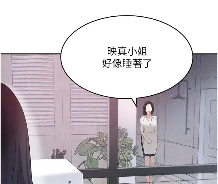 第19話-穿性感內衣幫我乳交