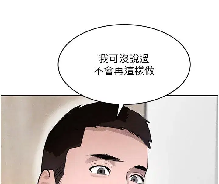第19話-穿性感內衣幫我乳交