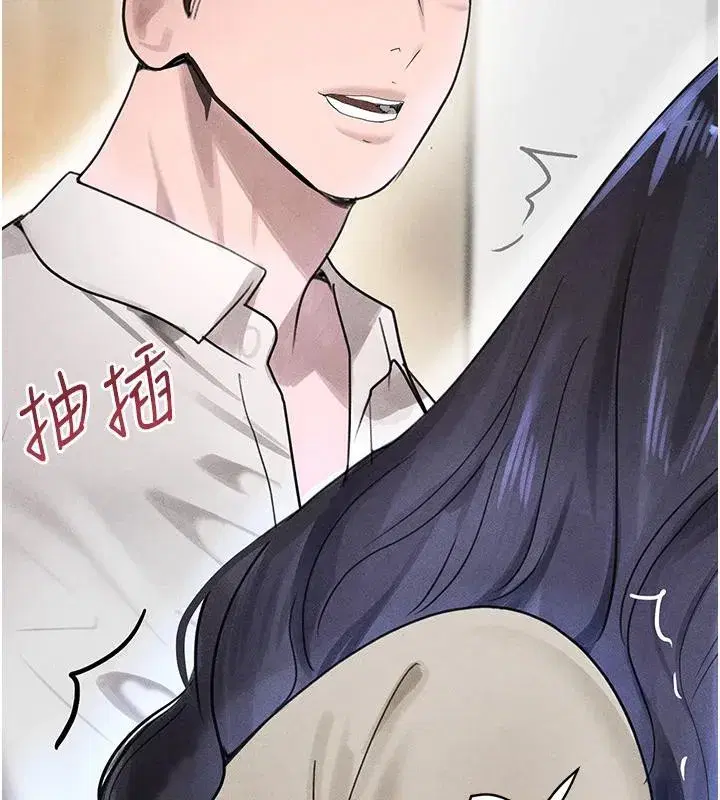 第19話-穿性感內衣幫我乳交