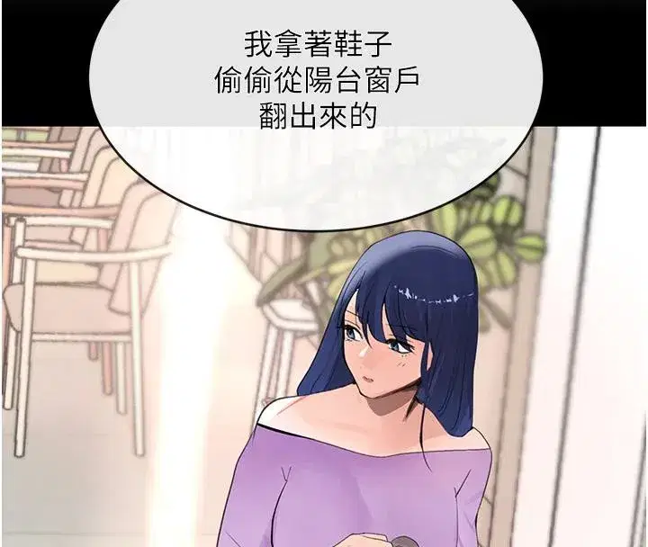 第19話-穿性感內衣幫我乳交