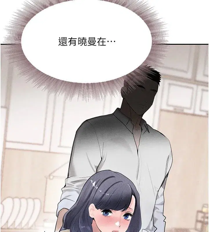 第19話-穿性感內衣幫我乳交