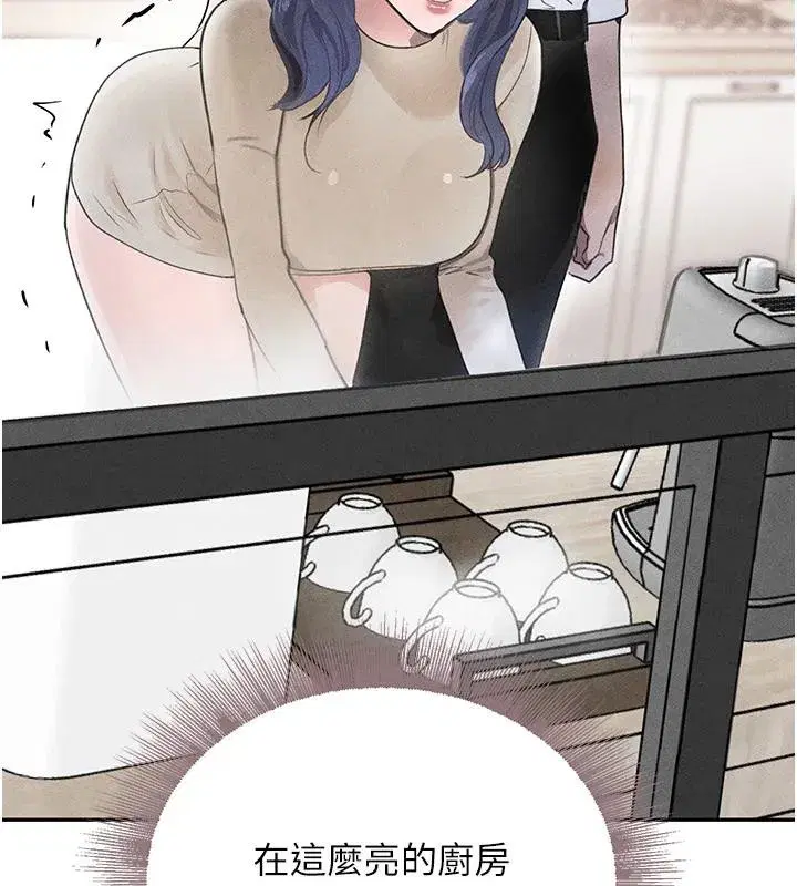 第19話-穿性感內衣幫我乳交