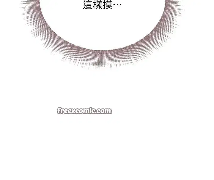 第19話-穿性感內衣幫我乳交