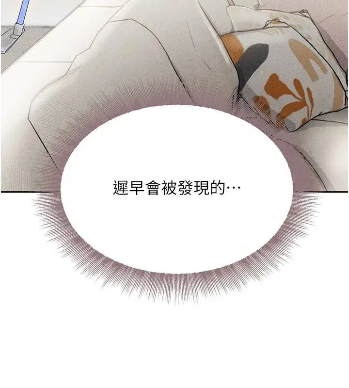 第19話-穿性感內衣幫我乳交