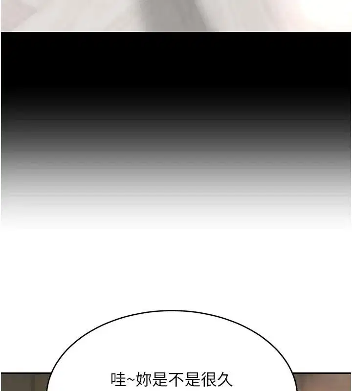 第19話-穿性感內衣幫我乳交