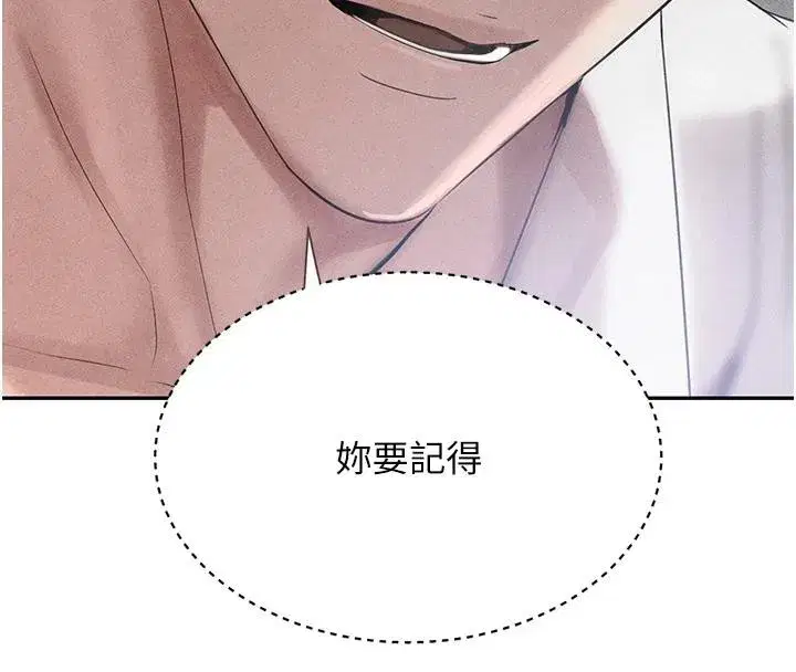 第19話-穿性感內衣幫我乳交