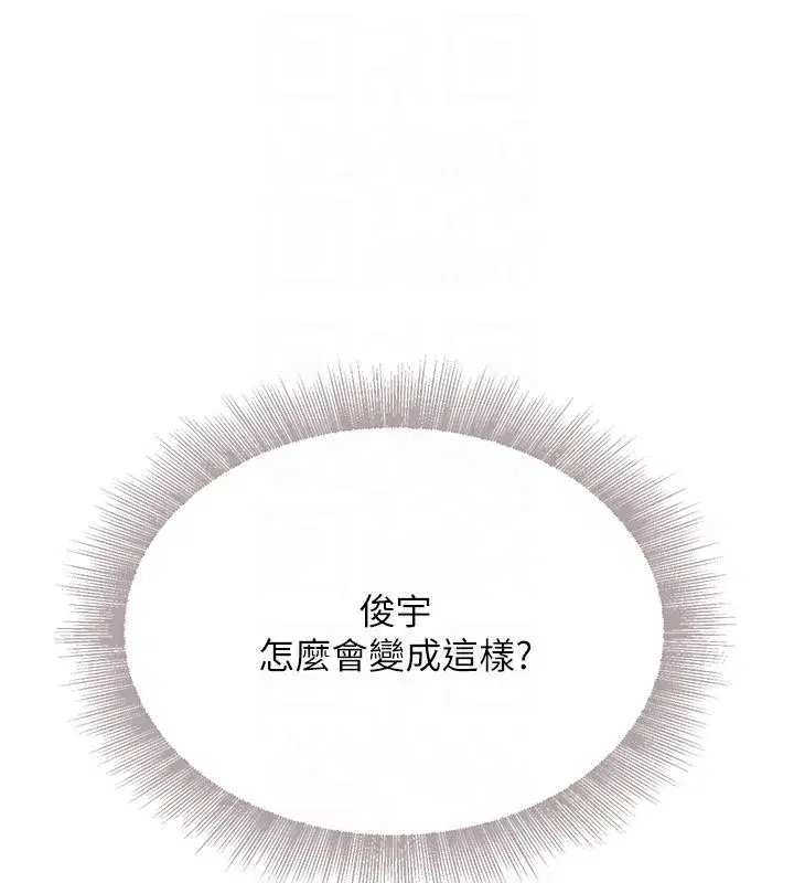 第19話-穿性感內衣幫我乳交