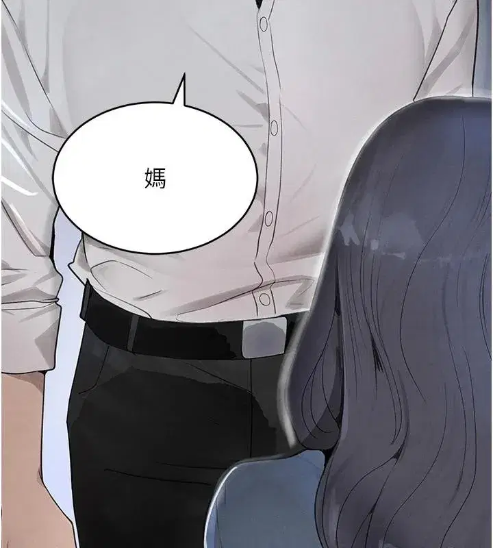 第19話-穿性感內衣幫我乳交