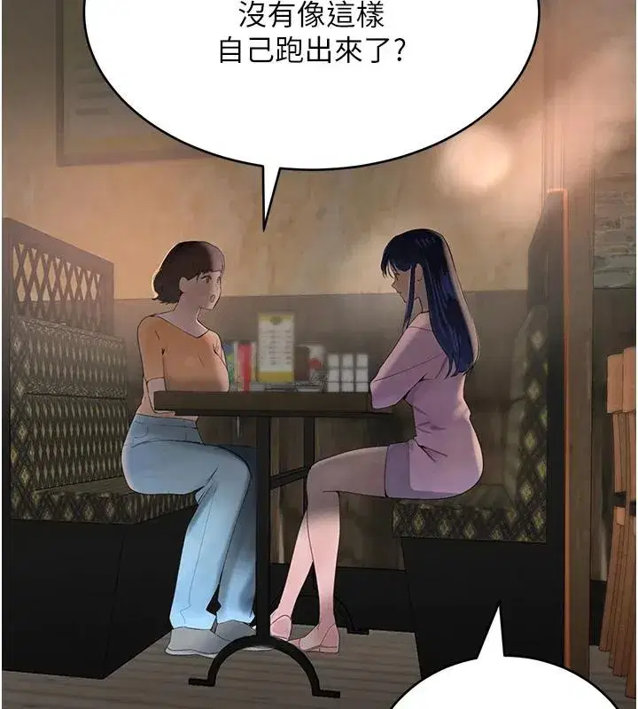 第19話-穿性感內衣幫我乳交