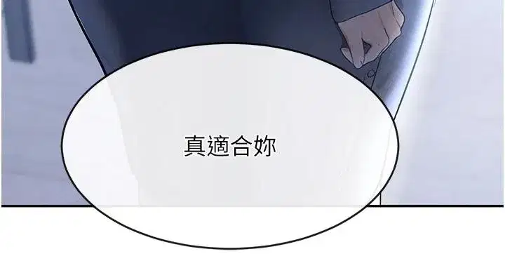 第19話-穿性感內衣幫我乳交