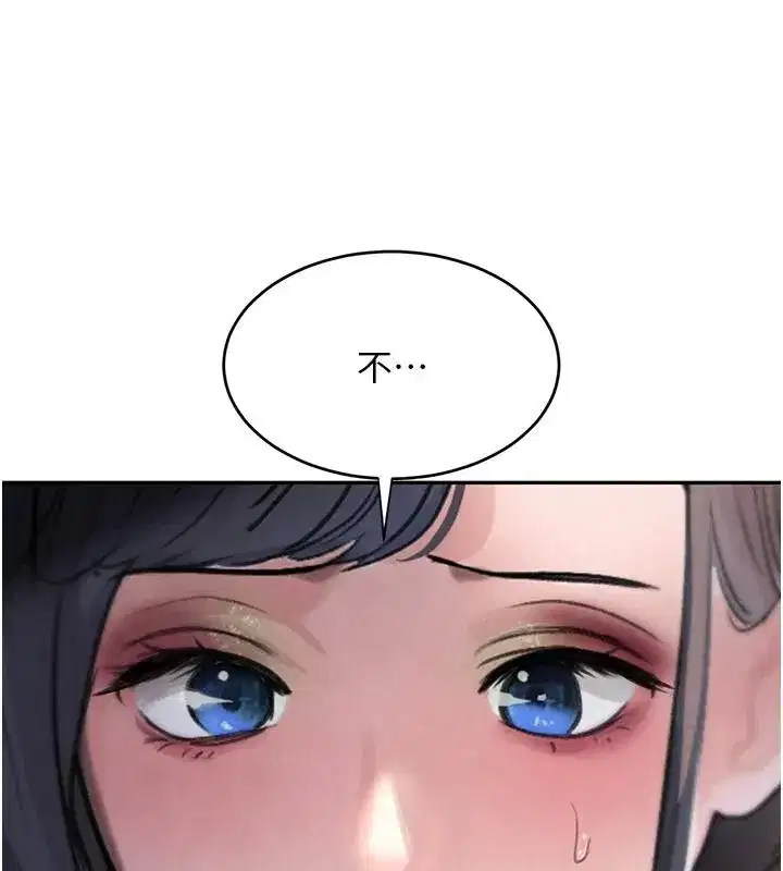 第19話-穿性感內衣幫我乳交