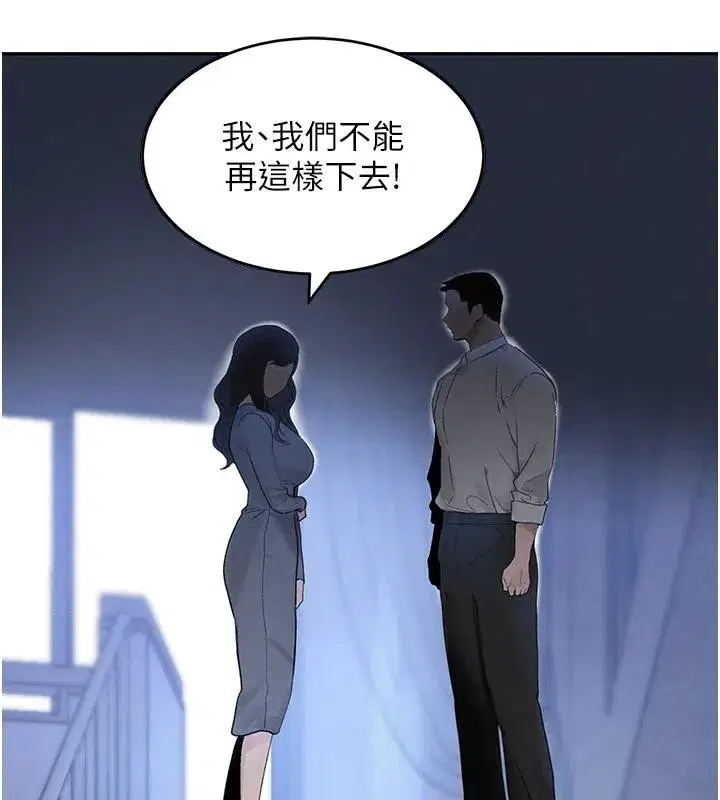 第19話-穿性感內衣幫我乳交