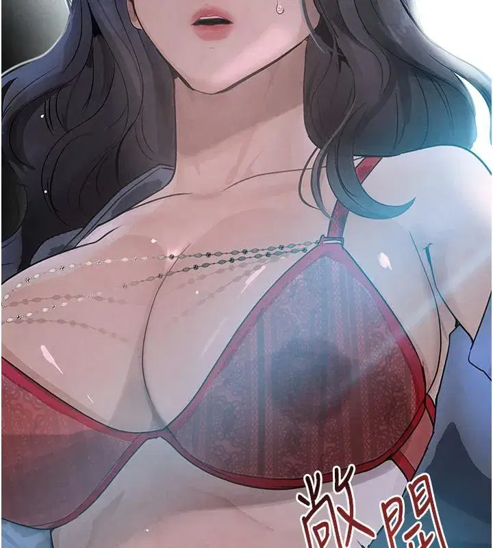 第19話-穿性感內衣幫我乳交