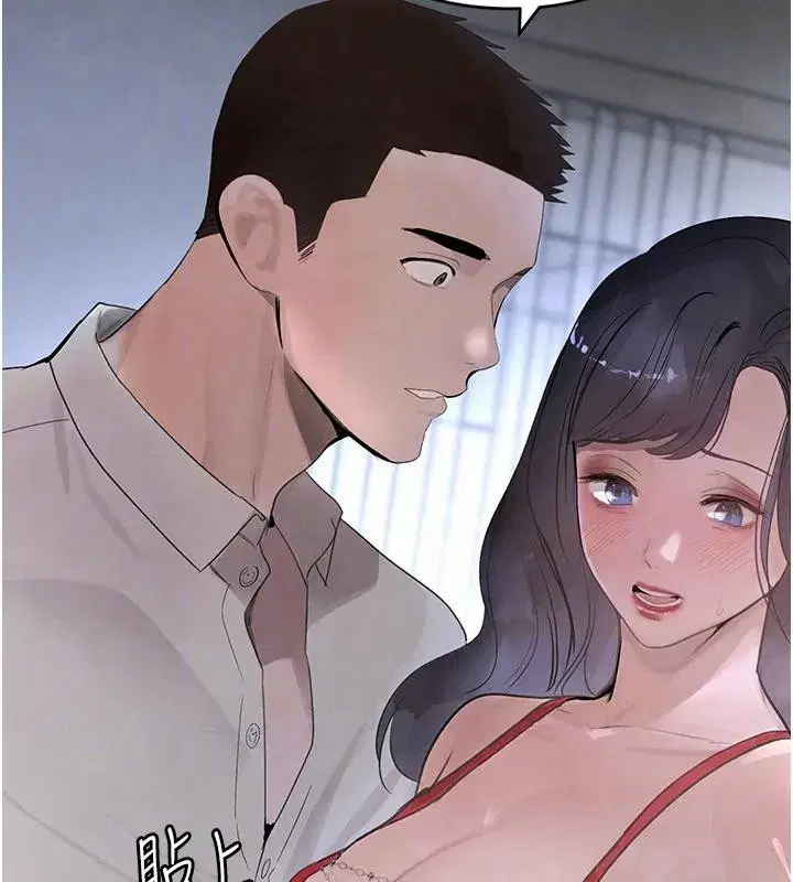 第19話-穿性感內衣幫我乳交