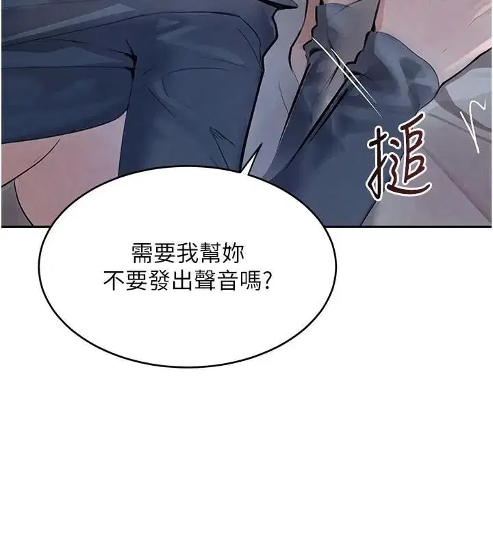 第20話-對小穴窮追不捨的繼子