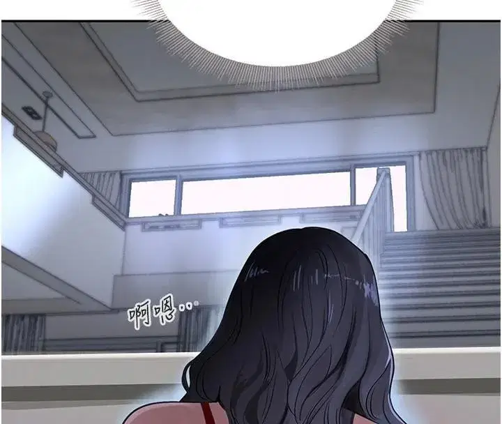 第20話-對小穴窮追不捨的繼子