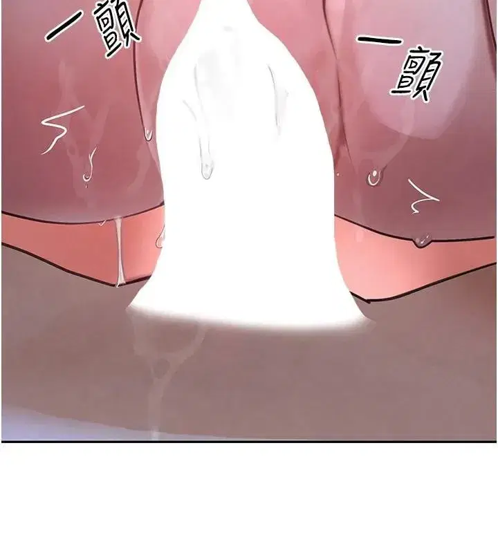 第20話-對小穴窮追不捨的繼子