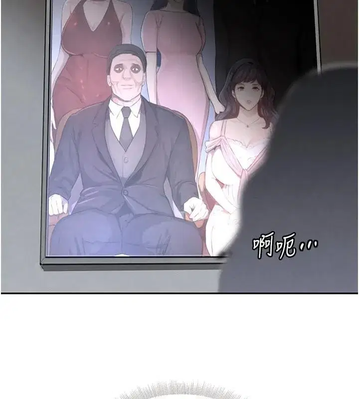 第20話-對小穴窮追不捨的繼子