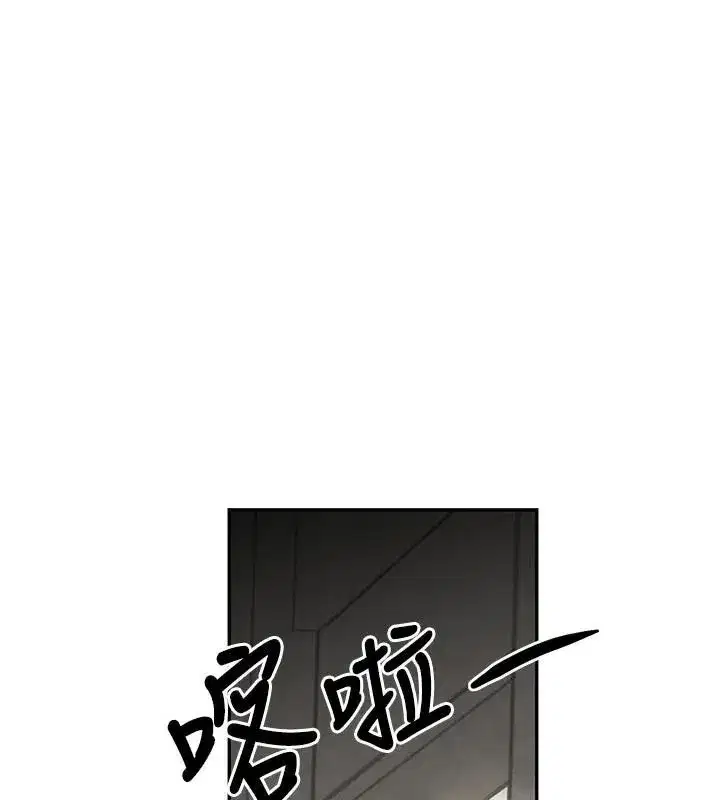 第20話-對小穴窮追不捨的繼子