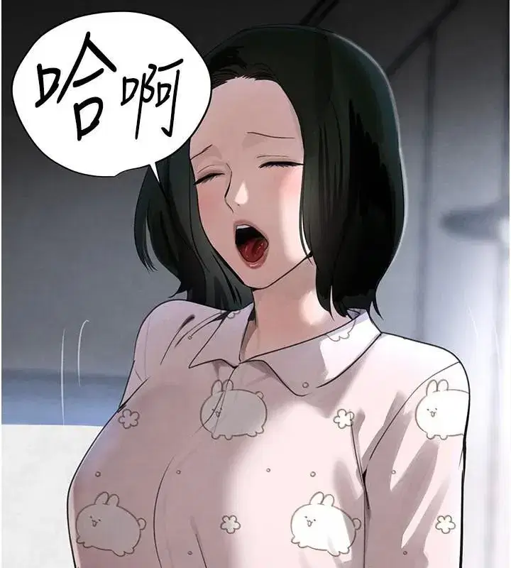 第20話-對小穴窮追不捨的繼子