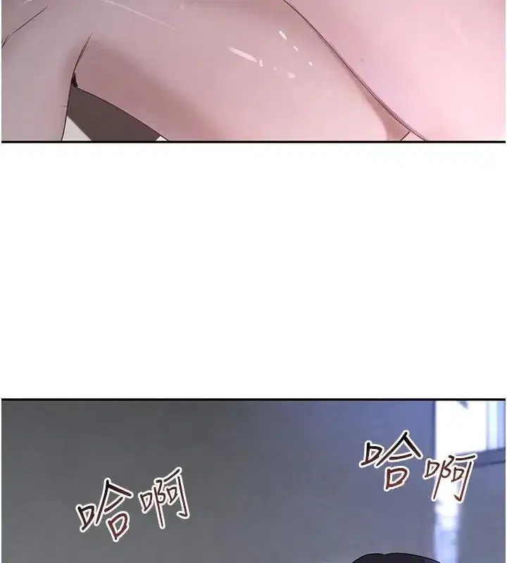 第20話-對小穴窮追不捨的繼子