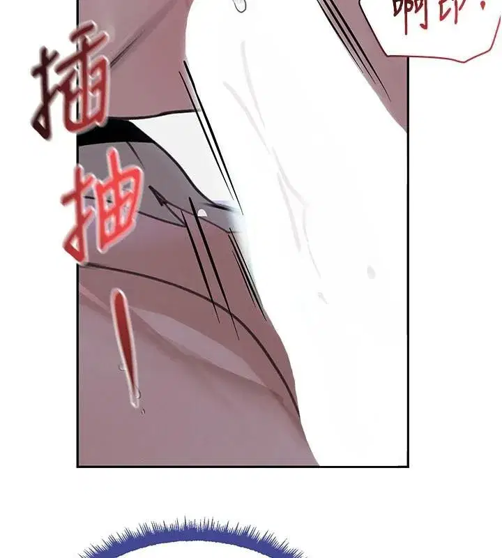 第20話-對小穴窮追不捨的繼子