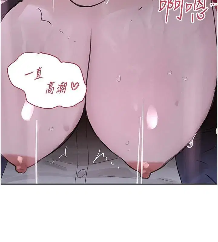 第20話-對小穴窮追不捨的繼子