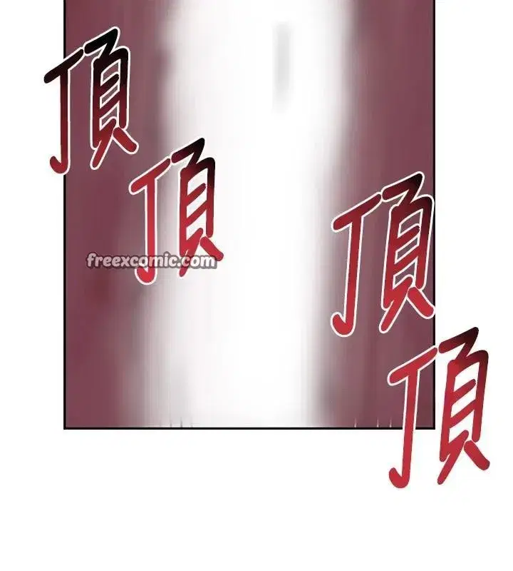 第20話-對小穴窮追不捨的繼子