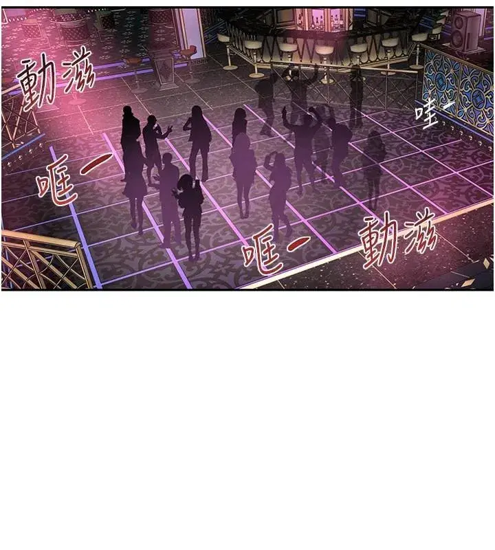 第20話-對小穴窮追不捨的繼子