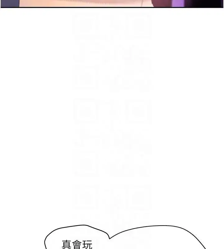 第20話-對小穴窮追不捨的繼子