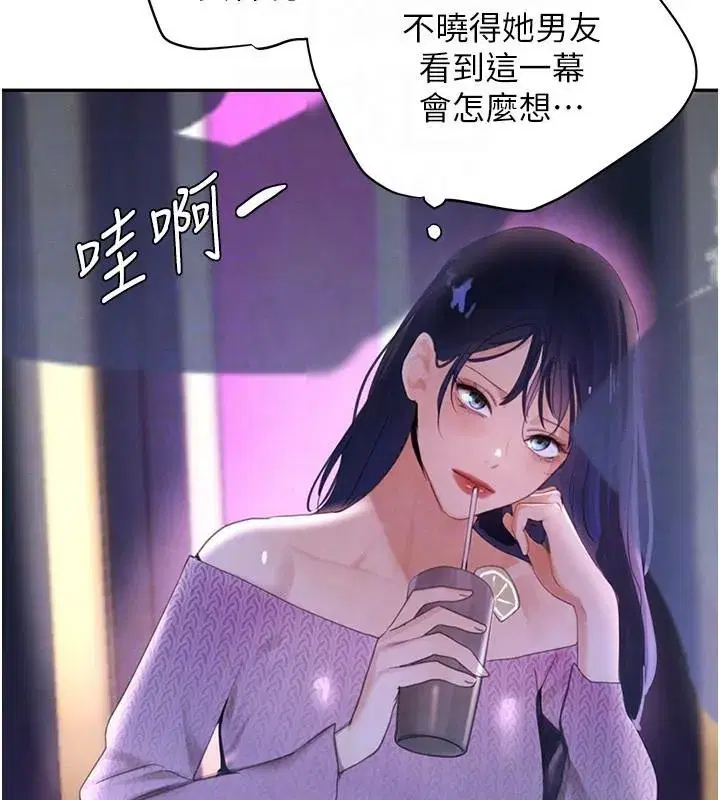 第20話-對小穴窮追不捨的繼子