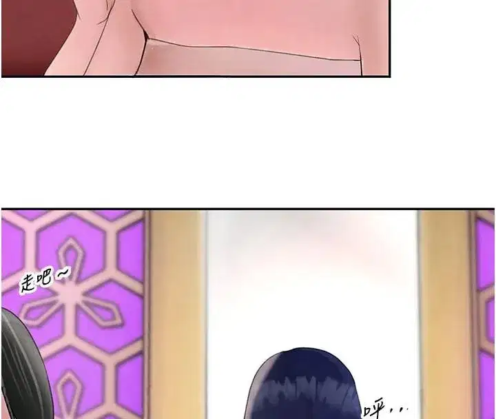 第20話-對小穴窮追不捨的繼子