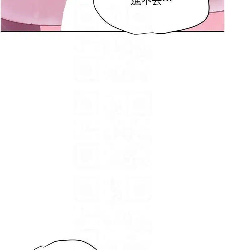 第20話-對小穴窮追不捨的繼子