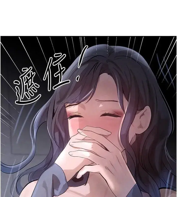 第20話-對小穴窮追不捨的繼子