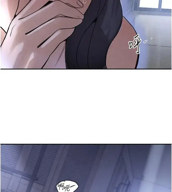 第20話-對小穴窮追不捨的繼子