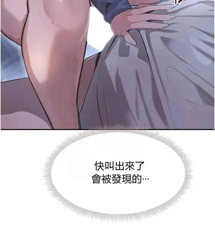 第20話-對小穴窮追不捨的繼子