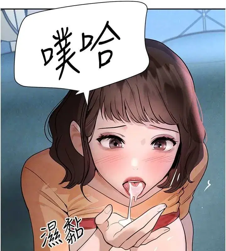 第21話-早洩的帥哥_我可以♥