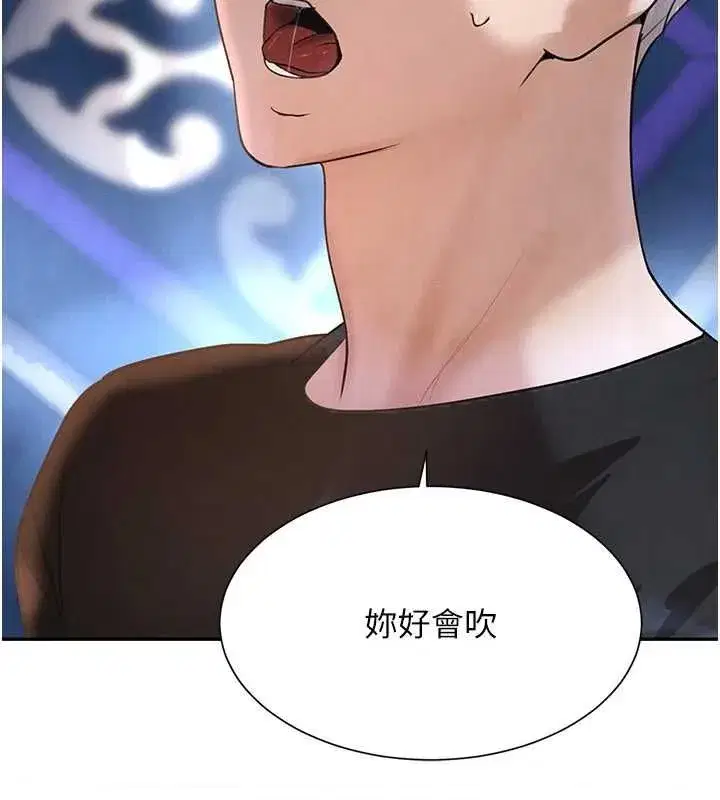 第21話-早洩的帥哥_我可以♥