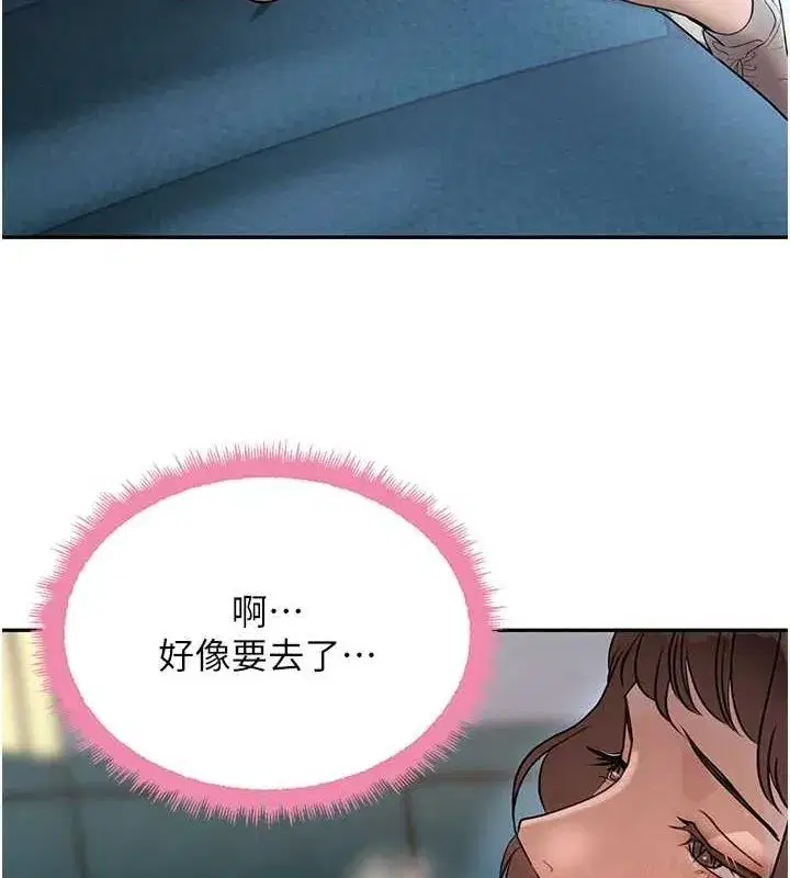 第21話-早洩的帥哥_我可以♥